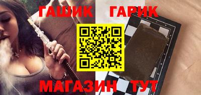 кристаллы Краснодар