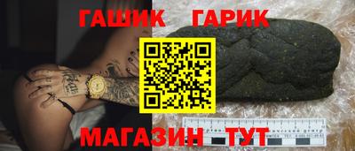 соль курить ск Краснокаменск