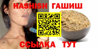 кристаллы Краснодар