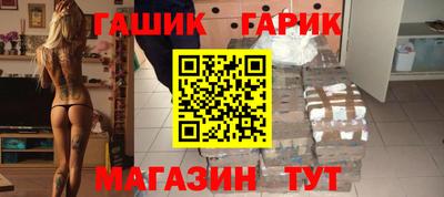 соль курить ск Краснокаменск