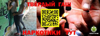 кристаллы Краснодар