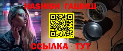 кристаллы Краснодар