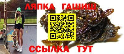 кристаллы Краснодар