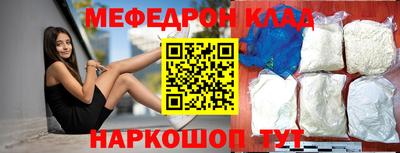 кристаллы Краснодар