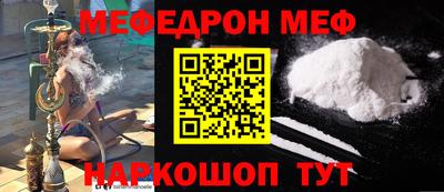 кристаллы Краснодар
