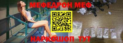 кристаллы Краснодар