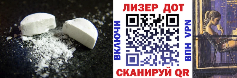 даркнет сайт  Кемерово  Лсд 25 экстази кислота 