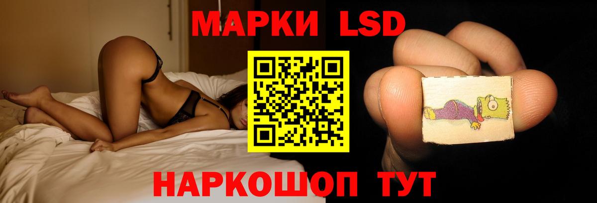 Лсд 25 экстази ecstasy Кемерово