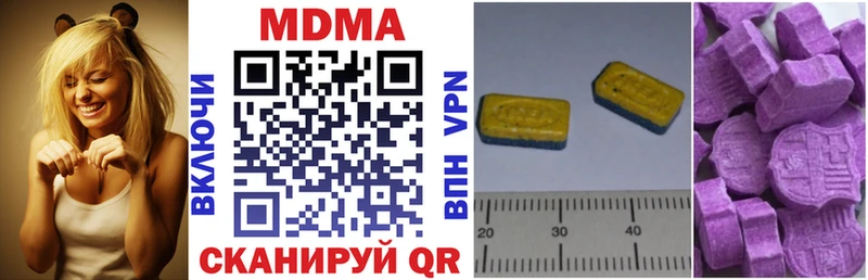 купить закладку Кемерово МДМА VHQ