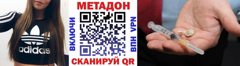 МЕТАДОН белоснежный  Кемерово 
