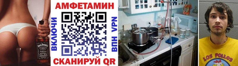 Первитин винт  наркошоп  Кемерово 