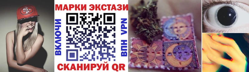 Марки 25I-NBOMe 1,8мг  Кемерово 