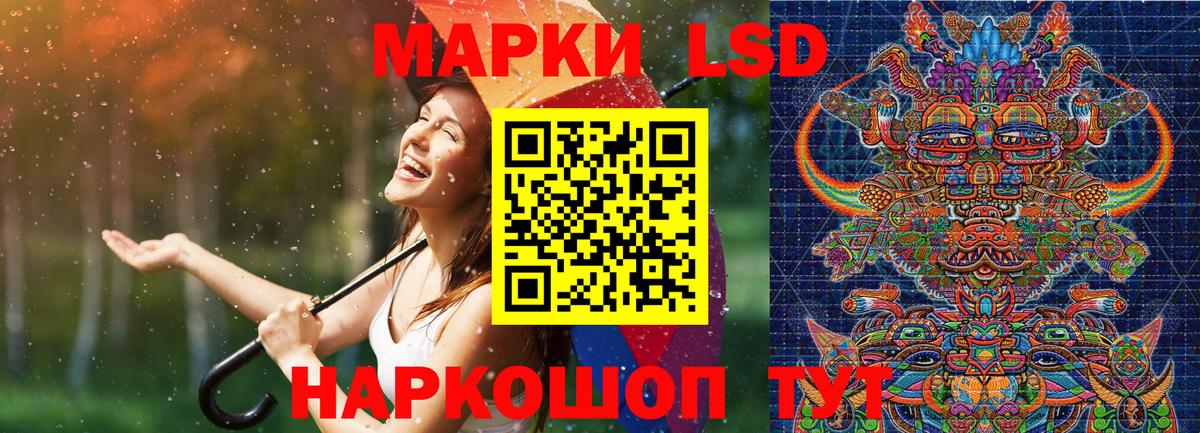 Кемерово  Марки NBOMe  Марки 25I-NBOMe 1,8мг  Вход с VPN  Марки 25I-NBOMe 1,8мг 