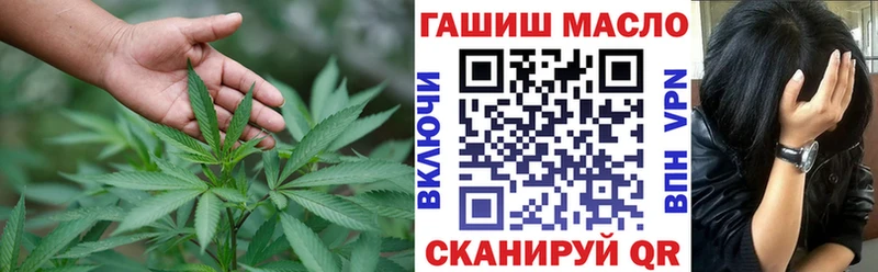 Дистиллят ТГК вейп  Кемерово 