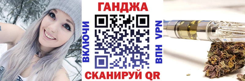 Конопля VHQ купить наркотики цена нарко площадка формула Кемерово